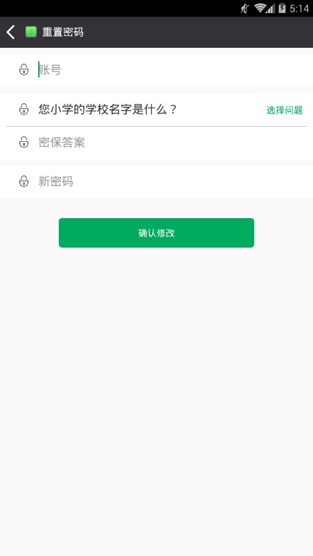 嗨米聊天免费版  v1.0.0图3