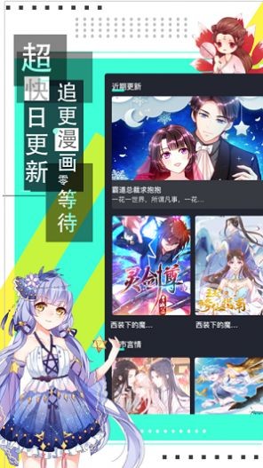 韵叶漫书安卓版  v1.4.0图3