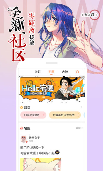 左桥漫画免费版下载  v1.0.1图4