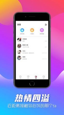 可咚app官方下载安装  v1.0.0图1