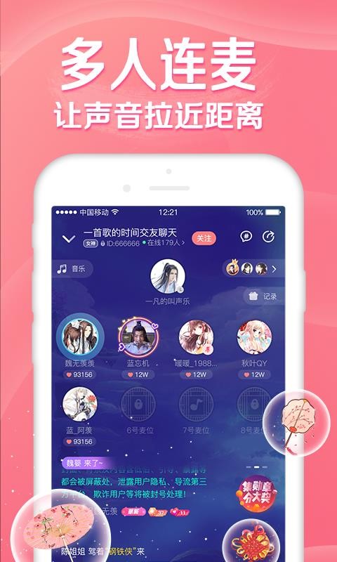 听音音乐app官方最新版下载苹果版本  v1.0.0图3