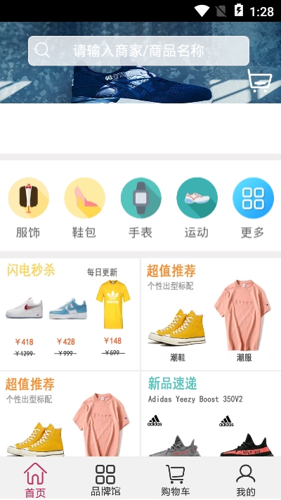 天天易玩app下载安装苹果版免费官网最新  v00.00.0001图3