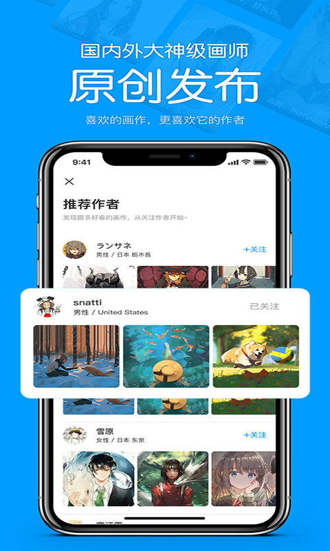 苦瓜漫画安卓版  v1.0.0图1