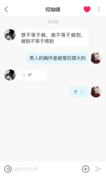 皇冠交友2024