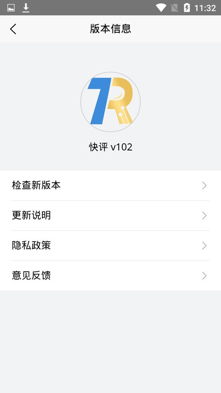 快评  v1.0.2图3