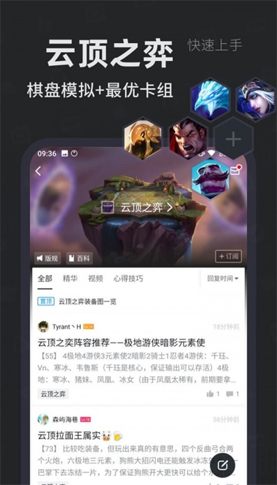 小黑盒1.3.383  v1.1.24图1