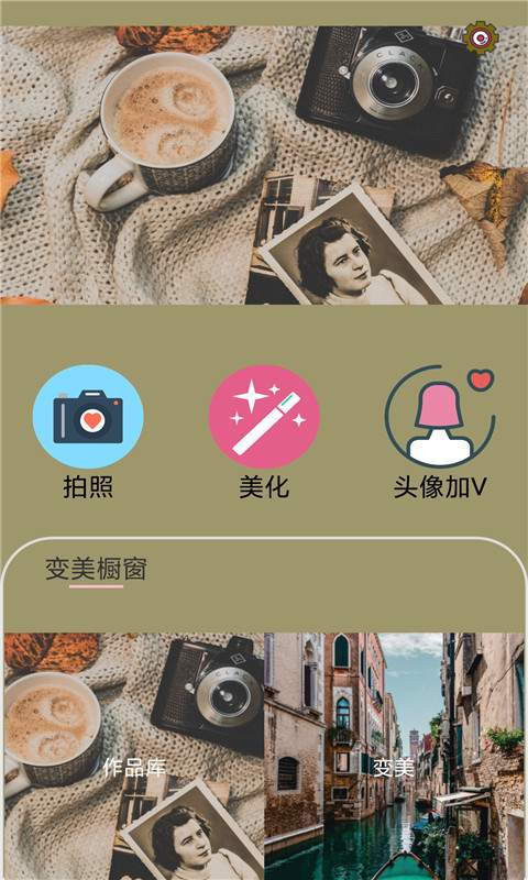 全能相机  v1.2图2