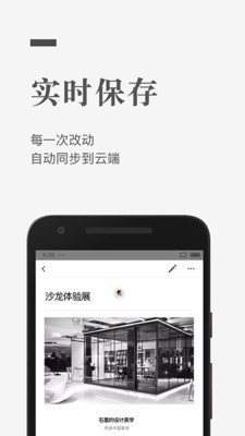 石墨文档app下载安装官网手机版苹果电脑  v1.0.0图1