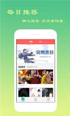 云游吧免费版官网下载安卓版苹果版安装  v1.0.1图4