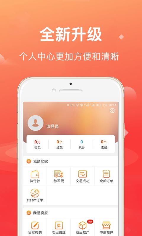 淘号帮下载  v3.3.2图2