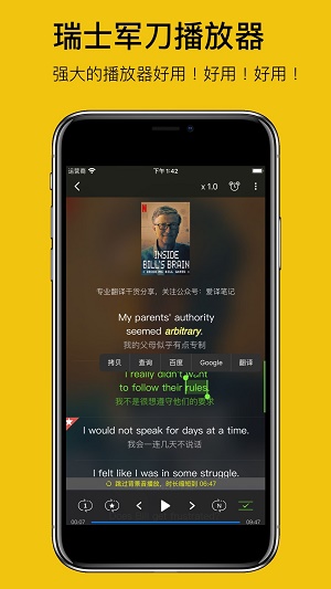 英语听听app下载安装苹果  v1.0.3图1