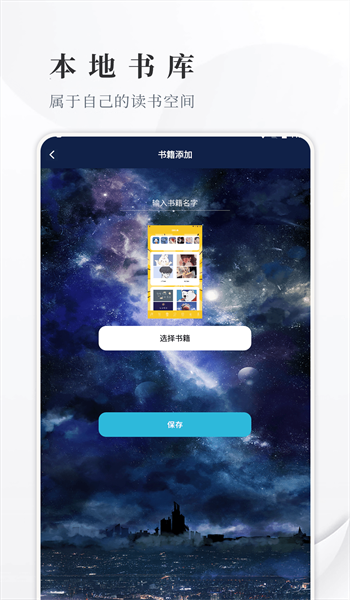 丰格开源阅读2024  v1.2图1