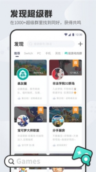 森友圈免费版  v1.1.0图2