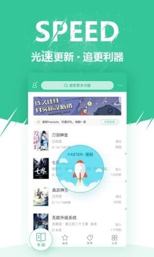 微卷阅读手机版  v1.1.0图3