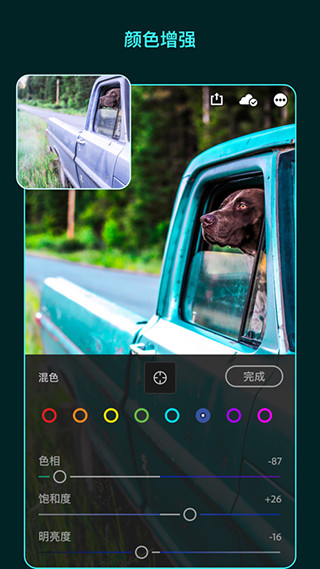 lightroom最新版破解iOS  v5.2.1图1