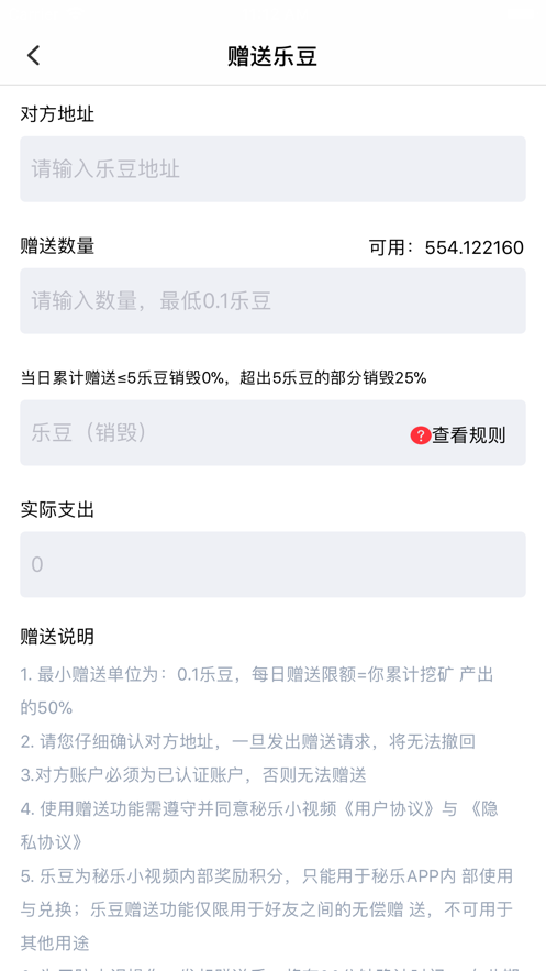 秘乐小视频免费版在线观看www  v1.0.0图2