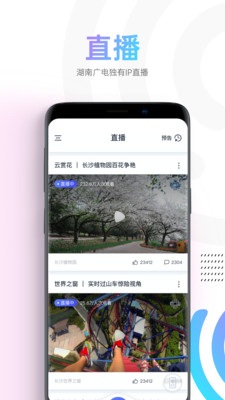 蜗牛视频免费追剧官方下载破解版安装苹果手机  v1.1.4图2