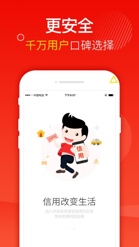 小黄豆免费版下载安装最新版本  v1.0图2