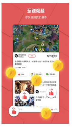 战兔电竞免费版下载安装苹果版官网  v1.0.1图2