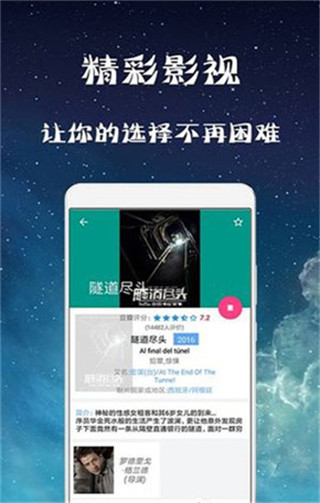 幻想影院最新版下载安装苹果版  v3.28.00图1