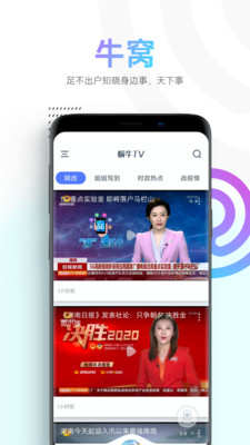 蜗牛视频手机版在线观看下载安装免费  v1.1.4图4