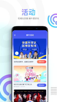 蜗牛视频2022官方版下载安装最新版本  v1.1.4图1