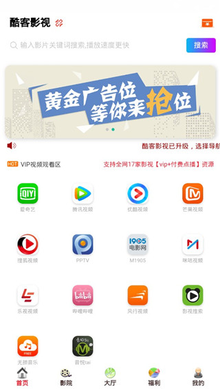 酷客影院免费版下载安装苹果版官网  v1.0.12图2