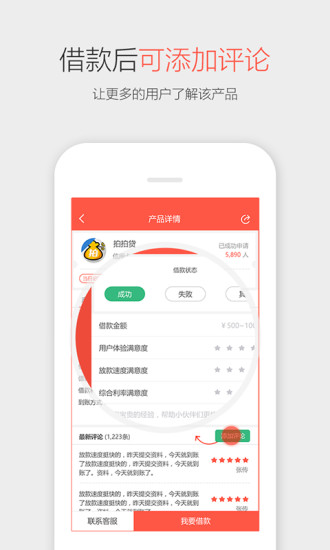 陌行天下  v1.0.0图1