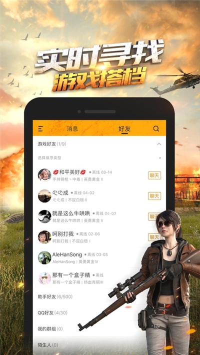 超高清画质助手下载  v1.0.23图1