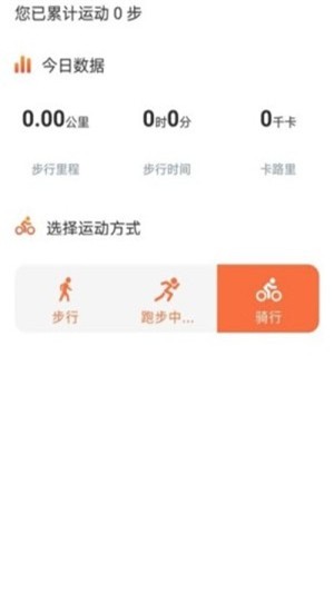 知迹  v1.0.0图3