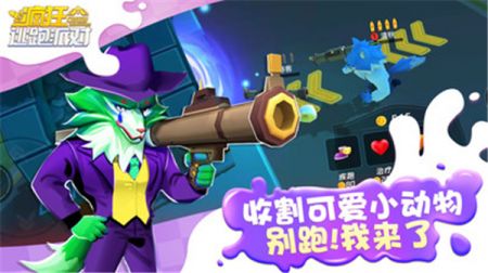 疯狂逃跑派对  v1.1图2