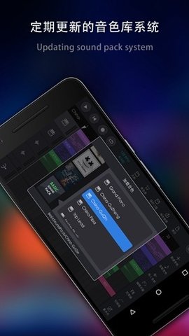 玩酷电音安卓版下载安装  v2.0.16图3