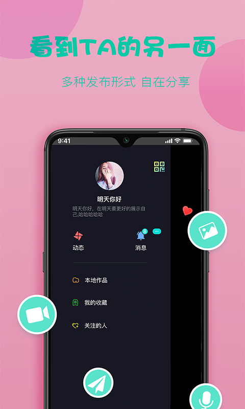 糖球消消乐下载  v1.0.0图2