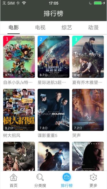 青云汇聚  v11.1.22图3