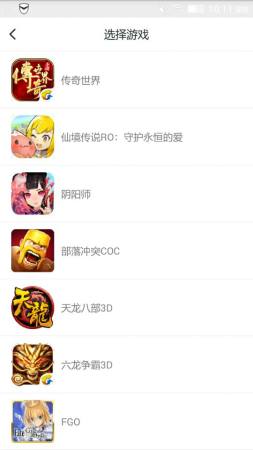 考拉  v1.2.9图4