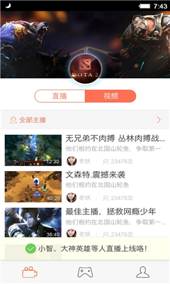 狗仔直播手机版  v3.8.1图3