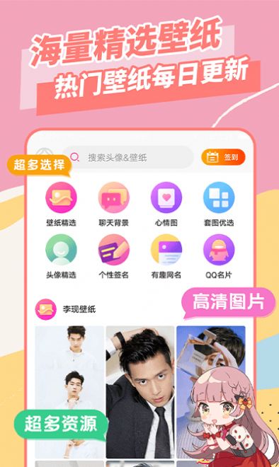 美易秀图  v1.5.4图2