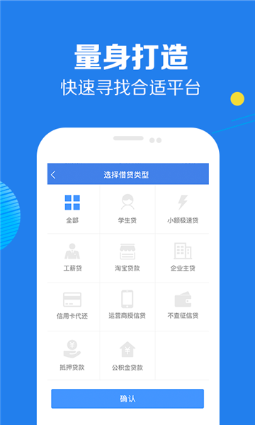 好享借贷款app链接下载  v9.0.95图1