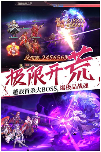 三国志幻想大陆九游版