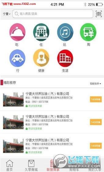 久零网  v1.3.6图1