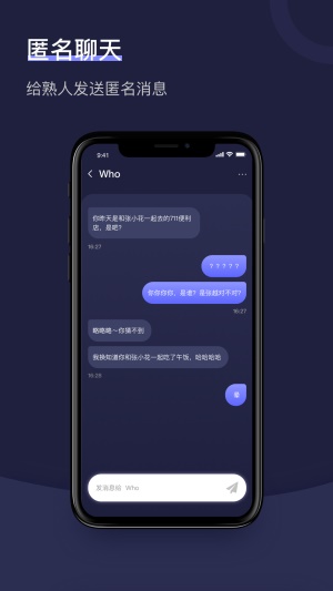 树洞2024  v1.2.1图4