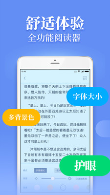 疯读小说免费安装软件  v1.0.5.9图2