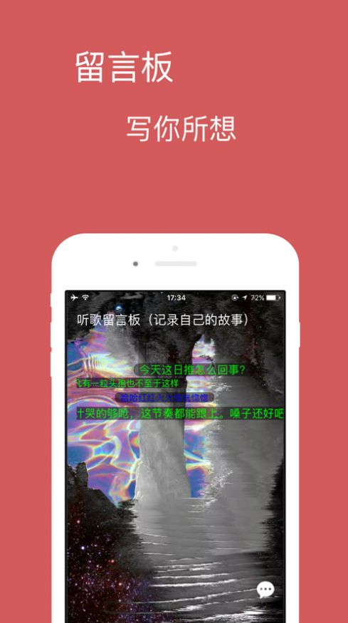 宝可音乐免费版下载安装最新版本苹果手机铃声  v1.0.0图2