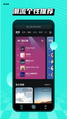 小桔音乐app官方正版下载安装苹果版本免费  v1.0.6图3