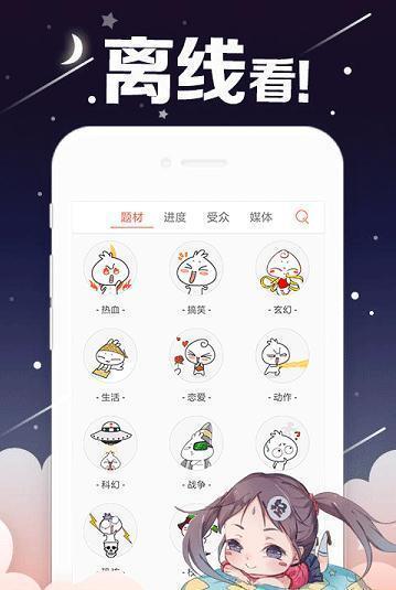 kindle漫画网站免费  v1.0图3