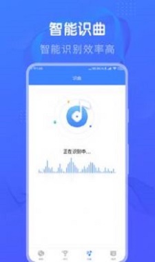 懒人猜歌旧版本下载安装最新  v1.0图2