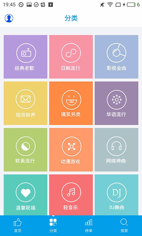 乐享音乐tv破解版下载安装  v3.1.1图3