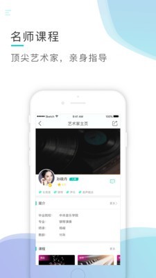 芬享音乐安卓版下载官网最新版苹果