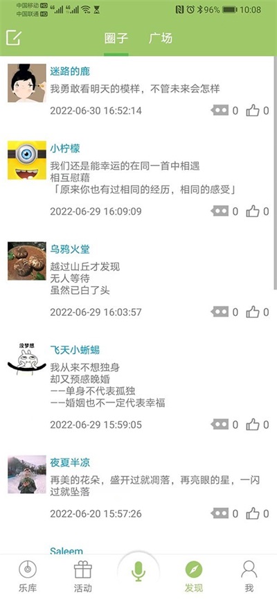 音乐汇app电视版下载安装苹果手机版  v1.1.5图2