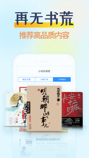 香糖小说最新版免费阅读  v1.0.5图2